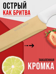 Набор ножей на подставке - Фото 7