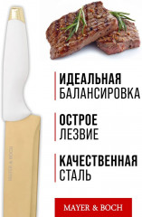Набор ножей на подставке - Фото 5