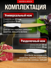 Набор ножей на подставке - Фото 1