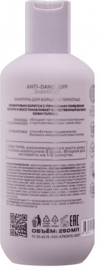 Шампунь для борьбы с перхотью «Anti-dandruff detox shampoo»