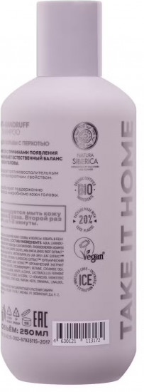 Шампунь для борьбы с перхотью «Anti-dandruff detox shampoo»