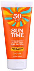 Молочко солнцезащитное для загара SPF 50 - Фото 3