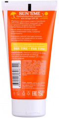 Молочко солнцезащитное для загара SPF 50 - Фото 4