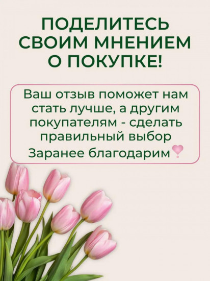 Пенка для умывания с щеткой