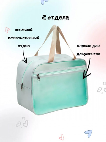 Косметичка универсальная