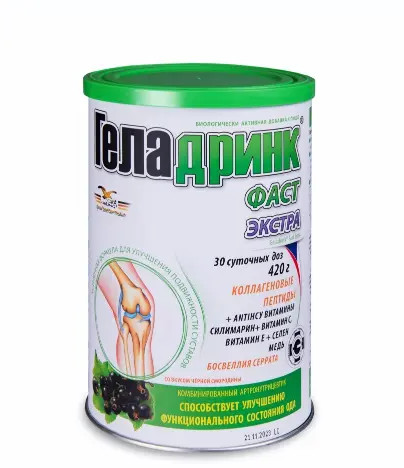 Порошок со вкусом чёрной смородины «Геладринк Фаст Экстра»