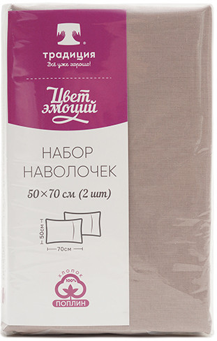 Комплект наволочек