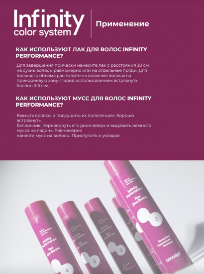 Мусс для волос сильной фиксации «Performance Strong Hold 3»