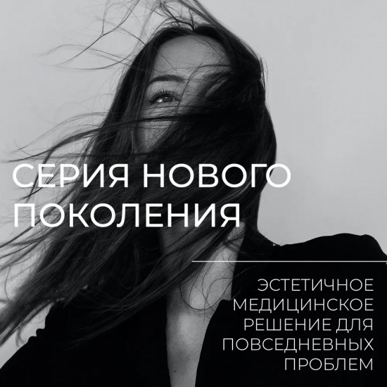 Шампунь против перхоти «Климбазол»