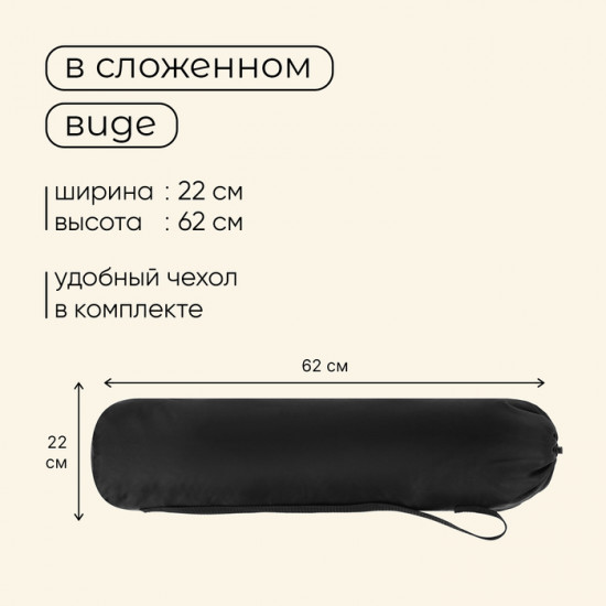 Стол туристический