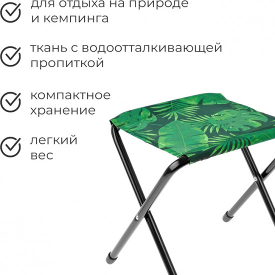 Стул складной