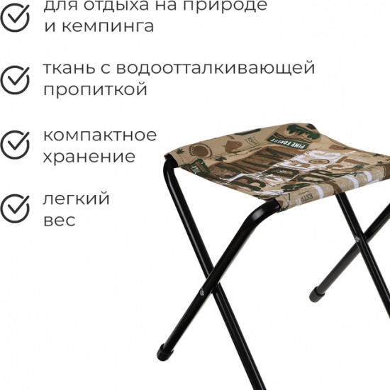 Стул складной