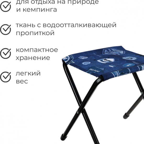 Стул складной