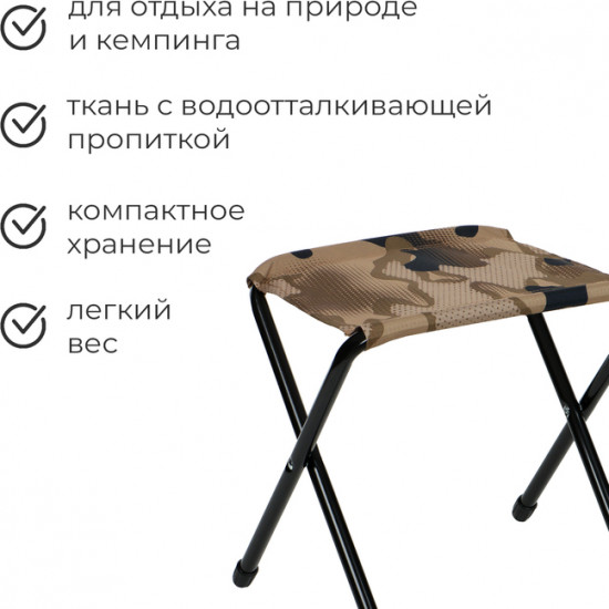 Стул складной
