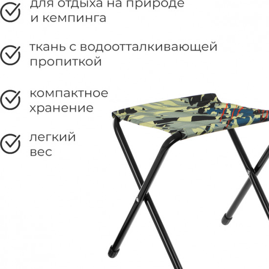 Стул складной