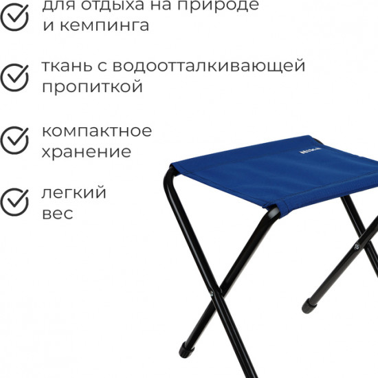 Стул складной