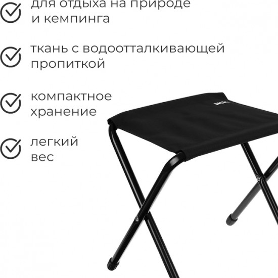 Стул складной