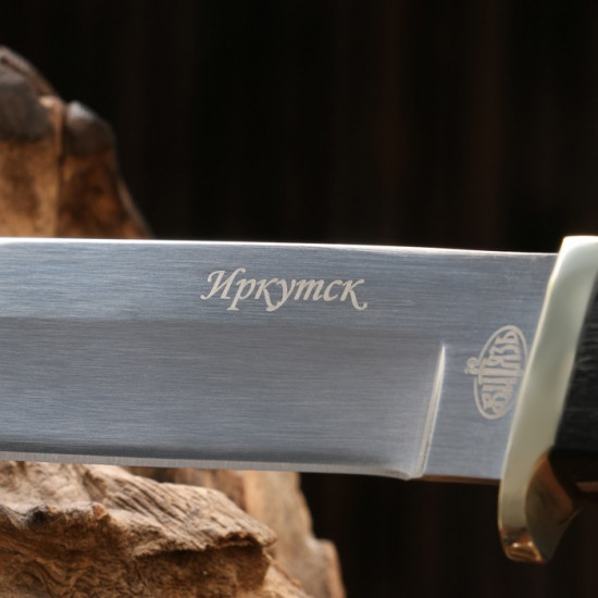 Нож охотничий «Иркутск»