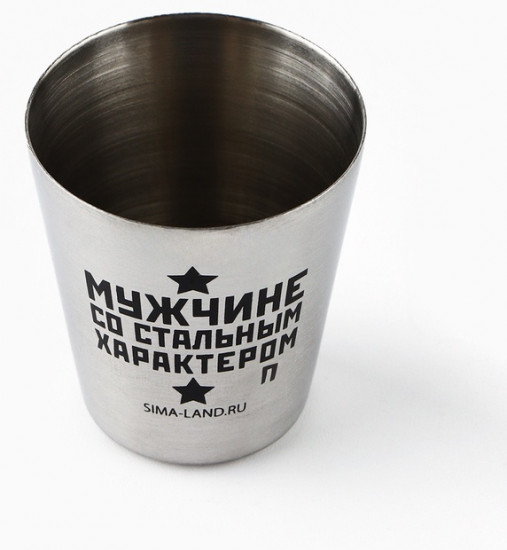 Набор подарочный «Настоящий мужской набор»