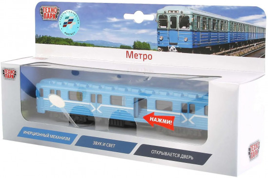 Вагон метро инерционный