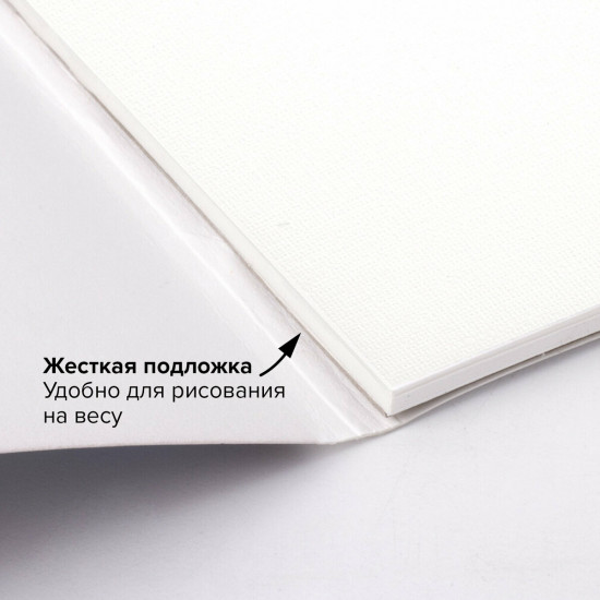 Планшет для акварели