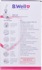 Ингалятор компрессорный MED-120 - Фото 2