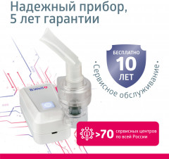 Ингалятор компрессорный MED-120 - Фото 4