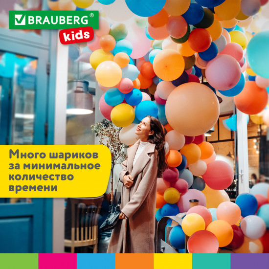 Насос электрический для воздушных шаров