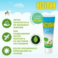Крем-гель после укусов насекомых «Незулин» - Фото 2