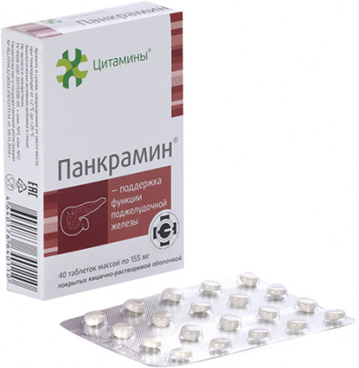 Таблетки «Панкрамин»