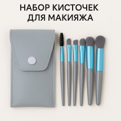 Набор кисточек для макияжа - Фото 1