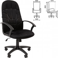 Кресло офисное - Фото 1