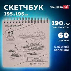 Скетчбук - Фото 2