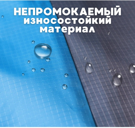 Коврик туристический