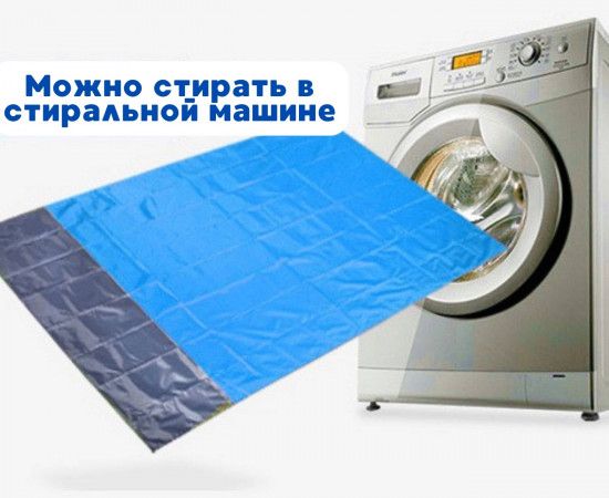 Коврик туристический