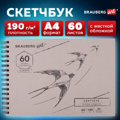 Скетчбук - Фото 1