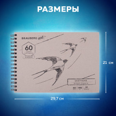 Скетчбук - Фото 2