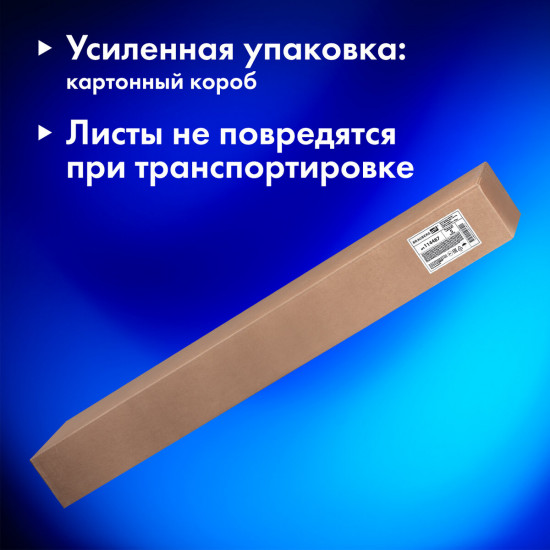 Бумага для акварели