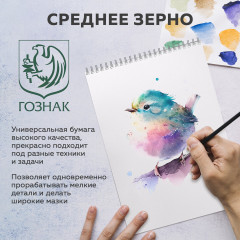 Бумага для акварели - Фото 6