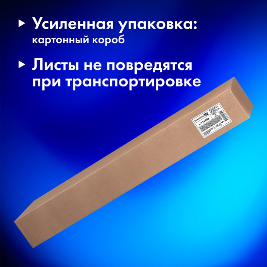 Бумага для акварели