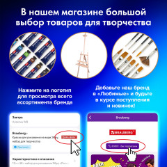 Бумага для акварели - Фото 7