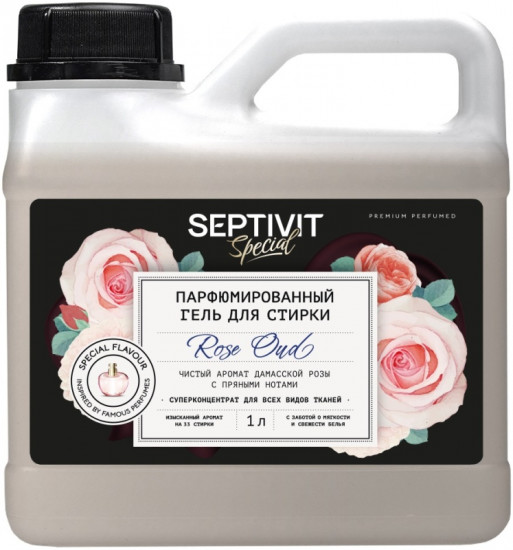 Гель для стирки парфюмированный «Rose Oud»