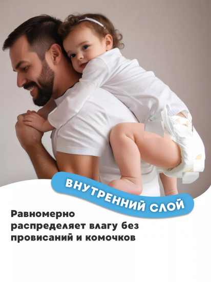 Подгузники-трусики для детей