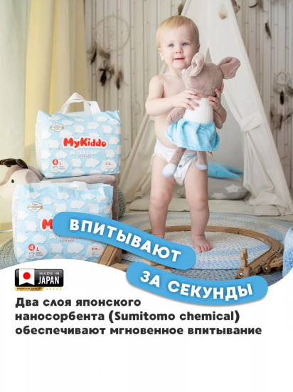 Подгузники-трусики для детей