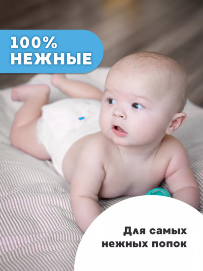 Подгузники-трусики для детей