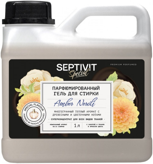 Гель для стирки парфюмированный «Amber Neroli»