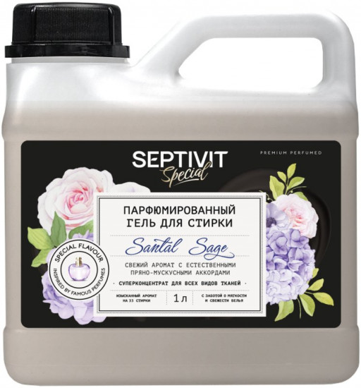 Гель для стирки парфюмированный «Santal Sage»