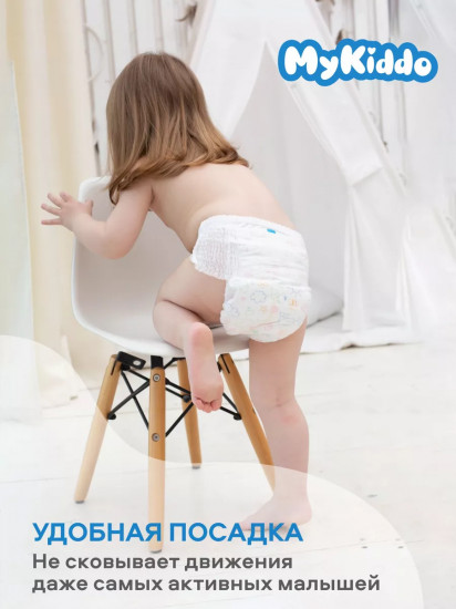 Подгузники-трусики для детей