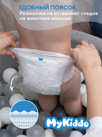 Подгузники-трусики для детей