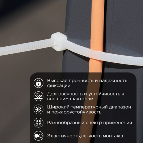 Набор хомутов-стяжек кабельных нейлоновых